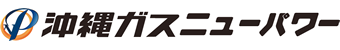 株式会社 沖縄ガスニューパワー