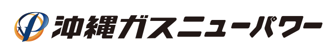 沖縄ガスニューパワーロゴ