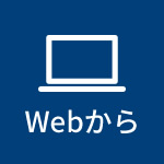 Webから